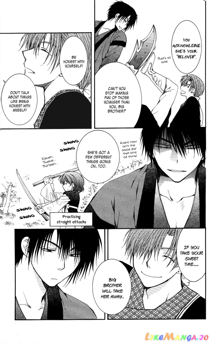 Akatsuki No Yona Chapter 62 image 12